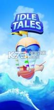 Idle Tales v0.0.1 游戏下载 截图