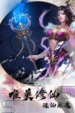 阿修罗勇士 v1.0 下载 截图