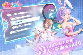 唱舞全明星  v2.1.1242 免费版下载 截图