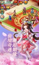 西游荣耀无限版 v1.0.0 手游 截图