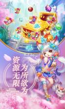 西游荣耀无限版 v1.0.0 ios版 截图