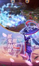 西游荣耀无限版 v1.0.0 ios版 截图