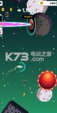 环游宇宙 v1.1 游戏下载 截图