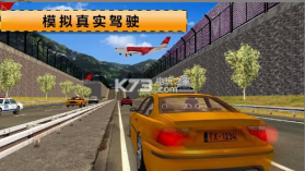 3D霹雳飞车 v1.1 游戏下载 截图