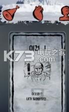 survival Log v0.0.1 游戏下载 截图