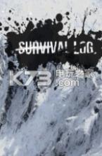 survival Log v0.0.1 游戏下载 截图