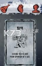 survival Log v0.0.1 游戏下载 截图