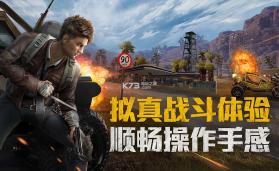 和平精英 v1.29.13 矩阵工厂版本下载 截图