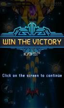 Crazy Plane War v1.0 手游 截图