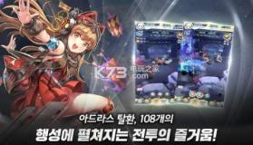 女神次元 v1.8.0.5 手游下载 截图