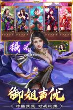 美人传 v1.0.9 飞升版下载 截图