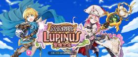 AVABEL Lupinus圣境之花 v1.25.0 手游下载 截图