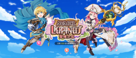 AVABEL Lupinus圣境之花 v1.25.0 手游下载 截图