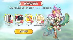 AVABEL Lupinus圣境之花 v1.25.0 手游下载 截图