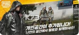 pubgmobile亚服 v3.4.0 最新版下载 截图