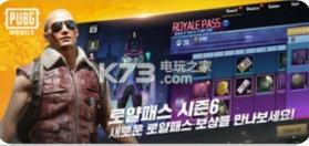 pubgmobile亚服 v3.4.0 最新版下载 截图