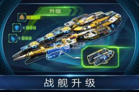 怒海奇兵 v1.0.1 游戏下载 截图