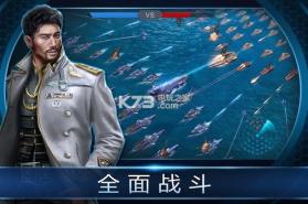 怒海奇兵 v1.0.1 游戏下载 截图