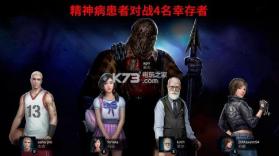 Horrorfield Multiplayer v1.0.8 下载 截图