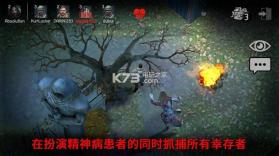 Horrorfield Multiplayer v1.0.8 下载 截图