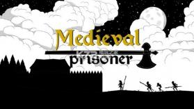 中世纪囚徒 v1.0 游戏下载 截图