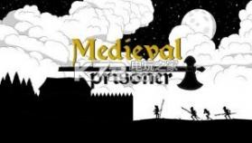 中世纪的囚犯 v1.0 游戏下载 截图