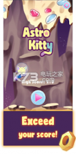 Astro Kitty v1.0.0 下载 截图