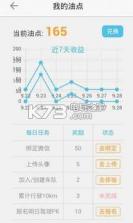 车智汇软件 v9.4.6 下载 截图