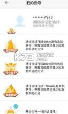 车智汇软件 v9.4.6 下载 截图