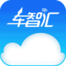 车智汇软件 v9.4.6 下载