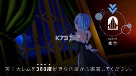 Re:ZEROVRRem v1.0.7 游戏下载 截图