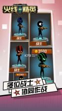 火柴人火线精英 v0.9.35.420381 下载 截图