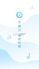 浮浮雷达悬浮听歌识曲 v1.8.7.5 软件下载 截图