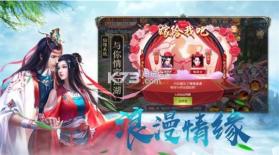 千秋辞 v2.0.0 最新版 截图