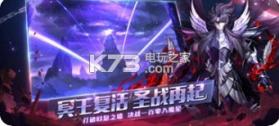 圣斗士星矢Saint Seiya Awakening v1.6.55.1 安卓版下载 截图