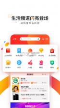 买单吧 v9.7.0 app 截图
