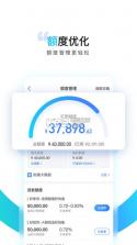 买单吧 v9.7.0 app 截图