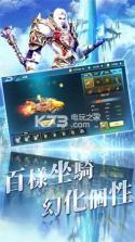 纪元苍穹 v1.0.3 下载 截图