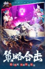 少年三国志2 v1.48.69 微信版 截图