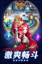 魔法来袭 v1.0.0 安卓版下载 截图