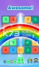 数字粉碎传奇 v1.2.4 游戏下载 截图