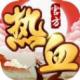 热血回归下载v1.0