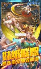 九剑魔龙传手游 v1.0.0 折扣版下载 截图