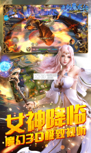 九剑魔龙传手游 v1.0.0 折扣版下载 截图