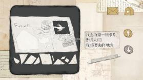 远方的故事 v1.0 游戏下载 截图