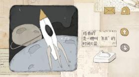 远方的故事 v1.0 游戏下载 截图