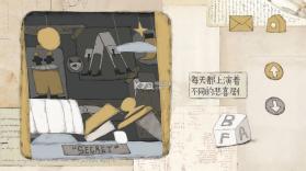 远方的故事 v1.0 游戏下载 截图