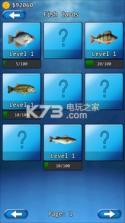 iFishing 5 v1.0 游戏下载 截图