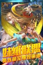 九剑魔龙传手游 v1.0.0 九游版下载 截图