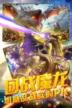 九剑魔龙传手游 v1.0.0 九游版下载 截图